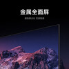 Xiaomi TV 55-inch metal full screen 4K ultra-high definition built-in Xiaoai far-field voice smart network LCD flat-panel TV trade-in subsidy 55-inch Redmi A55-inch package door-to-door installation