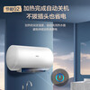 Haier (Haier) Consult customer service to receive subsidies Water heater Electric water heater 60 liters ME3 first-level energy efficiency household water storage type King Kong seamless gallbladder fast heating magnesium rod replacement-free WIFI Zhilian 60L 2200W 80% of customers prefer ME3 industry first