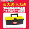 Delixi Tool Box Storage Box Hardware Large Industrial Grade Home Portable Car Multifunctional Maintenance Electrician Extra Large Brand New Material 18-inch Seiko Model/Reinforced Rib Design + Box