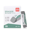 Deli (deli) low price on the whole network stationery pen eraser 5 pieces high-quality all-sand frosted eraser gel pen ballpoint pen water pen special student stationery good things for the beginning of school stationery gifts