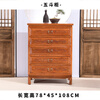 Yanlong sideboard solid wood wine cabinet Chinese antique all-in-one wall elm cabinet partition living room multi-functional storage cabinet three doors three buckets 120*38*85