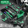 LAOA old A three-layer tool box plastic multi-functional folding electrician storage box 17 inches LA109517