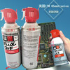 Yinmeng original Kenchuangli rosin type flux cleaning agent ES835B FLUX OFF quick drying with brush 450ml