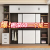Mojing ready-made package installation all solid wood wardrobe bedroom sliding wardrobe rental house storage storage sliding door wardrobe 2.0 main cabinet three doors + side cabinet + top cabinet