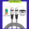 CASSDANTypeC live OTG digital audio connection cable sound card so8 Magic Three 3 Shanshui speaker audio interface OTG data cable suitable for Apple Huawei vivo mobile phone decoding cable 3 meters - suitable for Typec to Typec sound card OTG live cable