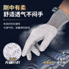 Xingyu anti-cut gloves HPPE anti-cut yarn anti-blade knife cut labor protection gloves 2 payment for life C-level anti-cut