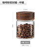 Newair glass coffee powder sealed jar coffee bean storage jar mini portable food grade tea storage jar