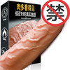 Jiyu simulated dildo, fake vagina, male adult supplies, women's special cock, female fully automatic toy masturbator cock, wireless model, 4.1cm thick, 19cm long, telescopic, swinging, vibrating and heated, complete set of auxiliary tools for couples' intercourse and flirting on the bed, large female adult stallion