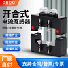 Current transformer open type opening type square hole copper bar aluminum bar DP/DB46/58/BHK-0.66 62*42mm white model 400/5A x 0.5