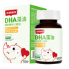 Xiaoslian Life s DHA Algae Oil Sugar-free Soft Capsules Children, Students and Teenagers Suitable for 0-6 years old 90 capsules