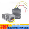 DC DC 12V24v to AC AC24V PTZ surveillance ball machine camera 12V to 24V power converter DC DC 8-35V to DC DC 24V to AC24V5A AC DC connector