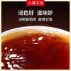 Small pot tea Yuexiang series Dahongpao tea gift box small package oolong tea Dianhong 4g*2