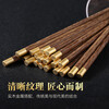 Solid wood chopsticks for home use chicken wing wood/red sandalwood chopsticks new non-slip household paint-free and wax-free dome fukuaizi chicken wing wood-dome fu 10 pairs