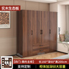 Jundong Furniture includes upstairs all solid wood wardrobe bedroom simple light luxury storage wardrobe rental house customizable cabinet 160 four-door main cabinet deepened 60