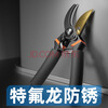 Dongjiu SK5 steel gardening shears, fruit tree pruning shears, garden thick branches, scissors for cutting branches, floral pruning shears, fruit picking shears, pruning shears, handles with sheaths
