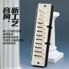 BoogieMAN Yuanyuan's same style 12-hole chromatic harmonica KB12 advanced adult professional performance level beginner white model