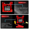 After the trip, Pan Shuo 12V car emergency starting power supply with battery pack lithium battery for train-mounted large capacity rescue auto repair strong start 12V platinum version unlimited displacement-2500A