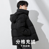 BOBBY BIZZ New Year Thickened Warmth Extremely Cold Hooded Down Jacket Men's Winter Short 95% White Goose Down Black Jacket Trendy Year Black (Same Style for Men and Women) M 115-130 Jin White Goose Down 230g