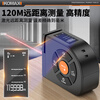 Komax laser ranging tape measure infrared range finder high-precision handheld measuring instrument electronic tape measure woodworking ruler steel ruler tape measure digital display 50 meter laser ranging tape measure