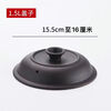 Ceramic pot lid Chaozhou universal slow cooker electric stew pot purple clay pot lid soup casserole lid 1.5 liters to 6.0 liters 3.5 liters red lid position 20.5 to 21 cm 1 inch