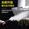 Shengentai high-temperature steam cleaner handheld household appliance cleaning air-conditioning washing machine multi-function all-in-one cleaning machine high-temperature kitchen fume disinfection sterilization degreasing cleaning machine low configuration spray gun uncontrollable start/stop yellow tool box
