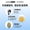 EBISU imported adult toothbrush luxury care tartar removal 6-row super small head toothbrush 1 random color
