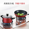 Supor non-stick pan set, non-stick wok, frying pan, soup pot, three-piece kitchen utensil set, universal for gas induction cooker, wine red 3-piece set (universal for gas induction cooker)