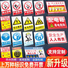 Jiu Wenbao Fire Safety Warning Sign Customized No Fireworks Warning Sign Sticker Construction Site Workshop Safety Production Sign High Quality PVC Material 30x40cm