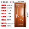 Qinkai's new zinc alloy entrance door rental door painted bedroom door partition simple door interior door soundproof room door Jia'an 80*205*10 left lock inner opening