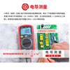UNI-T multimeter high-precision digital multimeter multi-function anti-burn household voltage and current resistance meter electrician multimeter UT39E+ four and a half true RMS/conductivity temperature measurement