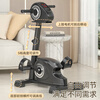 Youku Rehabilitation Trainer Bicycle Stroke Hemiplegia Cerebral Infarction Elderly Upper and Lower Limbs Hand and Foot Exercise Electric Fitness Household Hand and Foot Exercise Limb Linkage Speed + Resistance Dual Adjustment
