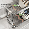 Shuaishi (shuaishi) kitchen dish rack countertop bowl rack drain rack basket dishes and chopsticks multi-functional storage box 304 thickened version full set 55 long 3 layers