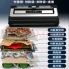 Qingye Household Vacuum Machine Commercial Packaging Machine Food Preservation Fully Automatic Small Vacuum Sealing Machine No Bag Inflation PW300+Double Pump/Cutter/Inflation+No Bag Picking