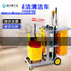 Customized and applicable multi-functional cleaning vehicle cleaning vehicle push tool vehicle hotel cleaning service vehicle linen vehicle 1-blue