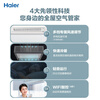 Haier 1.5/2/3 HP central air conditioner duct machine household one-to-one full DC variable frequency first-level energy efficiency embedded air conditioner ultra-thin silent bedroom living room heating and cooling card machine 1.5 HP first-level energy efficiency Haier new product丨Installation included