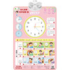Toddler enlightenment audio wall chart, recognition time, early education toys for children aged 3-6 years old, enlightenment recognition, time reading, picture recognition, click reading audio wall chart, click reading audio book, early education audio book