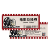 Movie ticket redemption coupon, national general physical movie coupon, online ticket purchase, corporate employee benefits, movie card purchase, 45 face value movie ticket