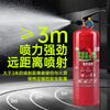 Zhongjin new national standard fire extinguisher portable water-based equipment national fire protection 3C certification household commercial fire extinguishing bottle 3L electric
