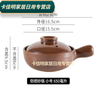 Baichunbao commercial small casserole with handle, open flame gas yellow stewed chicken and rice pot with handle, clay pot for rice noodle, 1ml, side handle, lid, 650 ml, small size, lid is too small