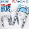 Tianzhuo Hardware galvanized U-shaped bolt screw extended U-shaped pipe clamp pipe clamp hoop fixed riding buckle M6MN8M10M12mm M6*16*36 5 sets