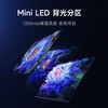 Xiaomi TV S65 Mini LED 65 inches 392 partitions 1200nits small apartment boutique recommendation 4GB+64GB L65MA-SPL home appliances