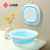 Jieliya travel folding basin washbasin for business trip home dormitory portable travel basin foot soaking Nordic blue - medium size