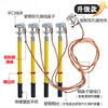 0.4KV low-voltage grounding wire, yellow-green portable short-circuit grounding wire, power distribution room busbar grounding rod, package detection, regular model, set two, 16 square meters 1*4+5m