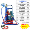 Jiujuhe portable small welding gun air conditioning special copper pipe welding tool oxygen welding torch 2L liter welding tool set refrigerator repair set nineteen 2L cylinder welding and cutting dual-use