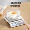 Electronic scale made in Tokyo, kitchen scale, food scale, baking household high-precision 0.1g/6kg (rechargeable model)