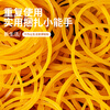 Lesanhao transparent yellow rubber band cowhide rubber band diameter 2.8cm one pound