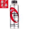Honda (HONDA) original gasoline engine cleaner/additive/fuel treasure to remove carbon deposits Guangben Cleaner 250ml*1 bottle