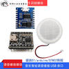 Intelligent voice playback module speaker IO trigger USB serial port control MP3 recognition suitable for UNO/51/STM32 voice module DY-SV17F+ speaker