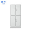 Chipu four-door locker 900*500*1850mm (piece)