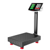 Yiwei 300kg electronic scale commercial precision small platform scale weighing 100kg household food high-precision stall scale 180KG ultra-thick 30*40 black characters